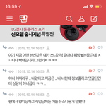 [19] <b>가출</b>한사람있어?
