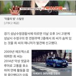 [드루와] 설리 죽었다는데 <b>확실</b>한건가