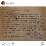 <b>설리</b>인스타 손편지
