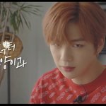 [강다니엘] 강다니엘이 갑자기 고양이 소리를 낸 이유는!?