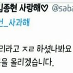 우울증에 대해 망언한 백현