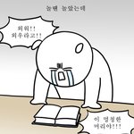 [드루와] 아까 머리자르려고 미용실 갔단<b>말여</b>