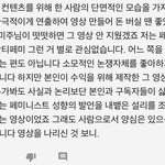 설리 조롱하는 <b>영상</b> 만들었던 안티페미 유튜버 <b>x</b>주