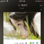 판녀들아 설리<b>추모</b>를 위해 우리가 해야 할 일 있음