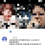 [댓글부탁해] 내댓글이 왜숨김<b>처리</b>된걸까?