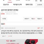 [모두드루와] 좋은 곳에 갔으면 좋겠어 귀염둥이