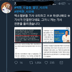 [댓글부탁해] <b>이</b> 백현<b>팬</b> 고소안당했어?