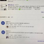 어떻게 사람이 죽었는데 <b>이런말</b>이 나옴?