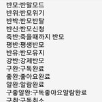 <b>슈퍼</b>엠 망한 이유