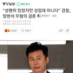 <b>인신</b>공격 들어도 싼 인물.jpg