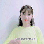 [댓글부탁해] 아이유 제발 쉬고싶으면 쉬어 제발 아니 걍 쉬어