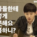 <b>sm</b> 슈주 샤이니 레드벨벳 엑소 보컬트레이너 인터뷰