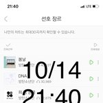 [방탄소년단] 나 아니더라도 누군가는 했겠지
