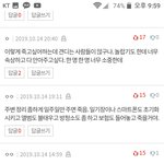 한국 진짜 떠야 돼