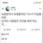 [드루와] 진짜 <b>민티</b>는 거르자