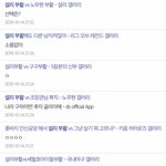 진짜 <b>탈판</b> 탈커뮤 해야겠어