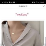 [드루와] 사진ㅇ )검정 목<b>폴라</b>에 이 목걸이 괜찮아 ?