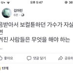 <b>민티</b> 이건 에바아니냐?