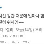 [드루와] <b>냄</b>져들 시선강간때문에 얼마나 힘드셨을까