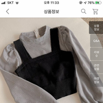 여기에 검은<b>색</b> 치마 ㅇㄸ