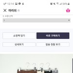 [조언부탁해] 이런 치마에는 <b>위에</b>  뭐입야돼 ??