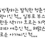 야 설리 이 댓글쓰면서 좋아요단애들은 <b>반성</b>좀 해라