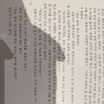 심청전 완판본 읽는데 좀 <b>띠용</b>인거
