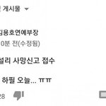 니네 김용호 연예부장 아냐?