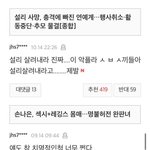 [모두드루와] <b>와</b> 이건 진짜 <b>대박</b>이다