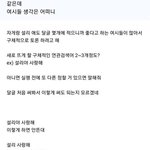 설리 <b>연관</b>검색어 한번만이라도 쳐주라