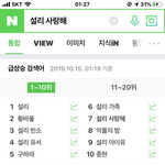 와 대박