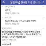 [개깊은빡침] 우리나라 현실