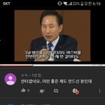 이명박이 최고의 대통령이었다
