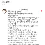[이것좀봐줘] <b>설리</b> 인스타 한 팬의 편지