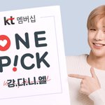 [강다니엘] <b>kt</b>원픽 강다니엘 비하인드 영상