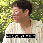 민속촌 간 장성규