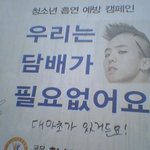 [댓글부탁해] 담배 안<b>피기</b>로 유명한 아이돌