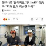 악플 테러당하고 <b>sns</b>접은 연예인