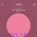 [방탄소년단] 아놬ㅋㅋㅋㅋ 미치겠넼ㅋㅋㅋㅋㅋㅋ