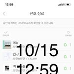 [방탄소년단] <b>오늘</b> 달방 <b>안</b>해 참고해