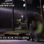 [모두드루와] 피디<b>수첩</b> 예고 이거 누구 말하는거임?