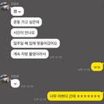<b>장동윤</b> 뭐냐..깬다