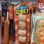 <b>한입</b>에 꼬치다라고 아니?