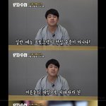 [프듀X] 피디<b>수첩</b> 예고 결정적인건
