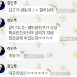 사진)설리 죽인 한남 <b>악플러들</b>