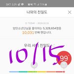 [방탄소년단] 애옹이 많이 신났었네?
