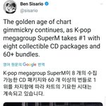 슈퍼엠 빌보드 1위 기사 쓴 뉴욕타임즈 기자 <b>트윗</b>