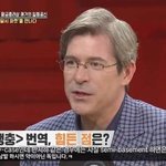 [모두드루와] 기생충 번역가가 <b>번역</b>하면서 가장 힘들었던 단어