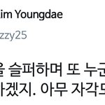 이거 보고 <b>반성</b>해