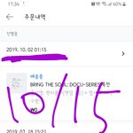 [방탄소년단] 다큐 특전왔다